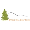Spring Hill Golf Club @ Albany Golf & Event Center